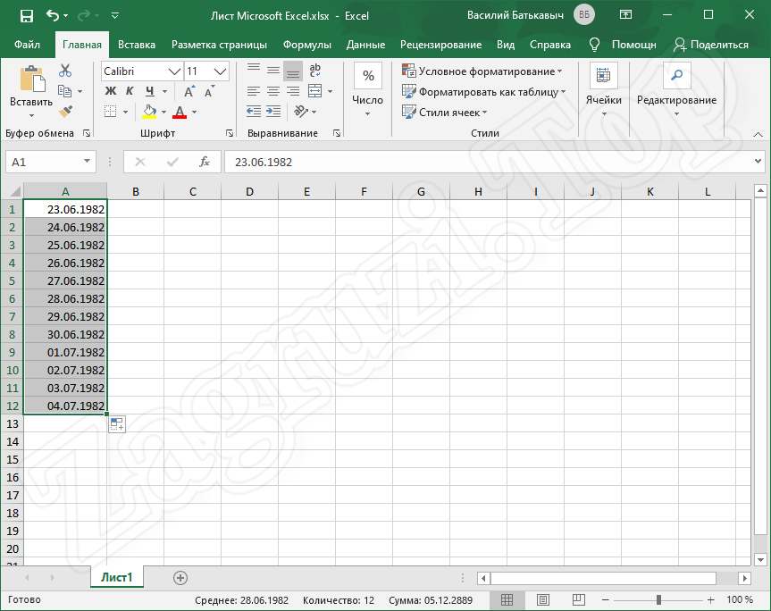 Результат автозаполнения датой в Excel