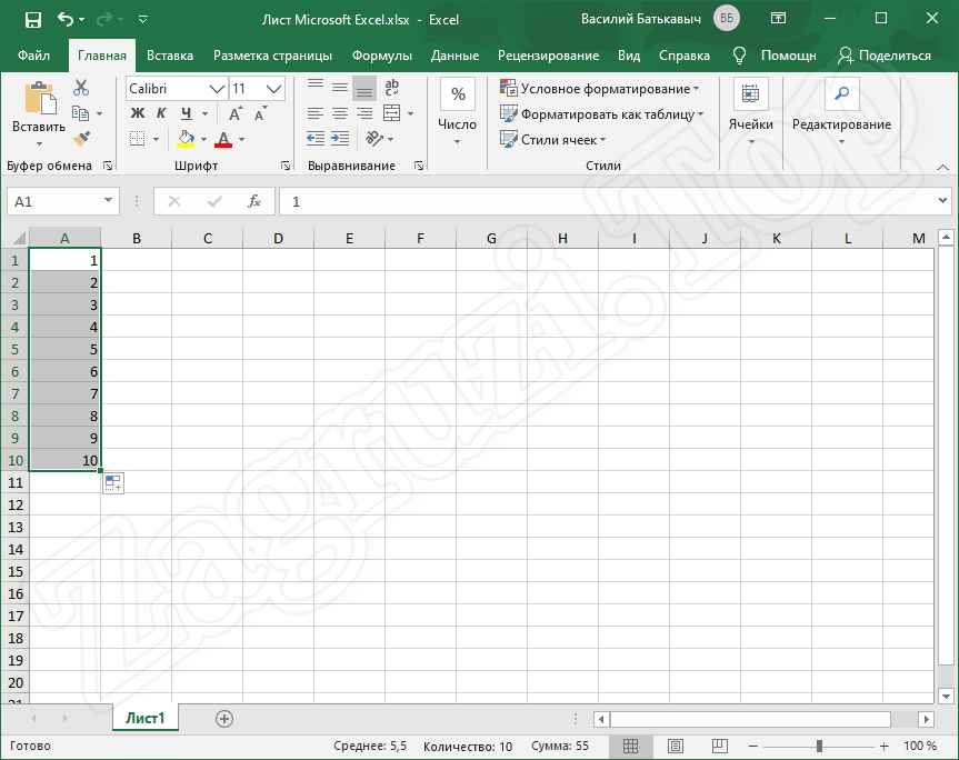 Результат автозаполнения в Excel через контекстное меню