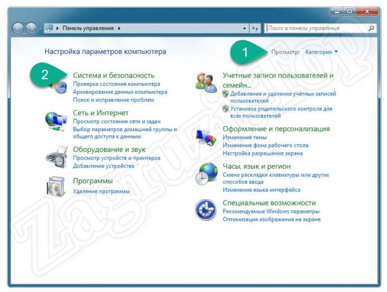 Unsupported partition table как активировать windows 7