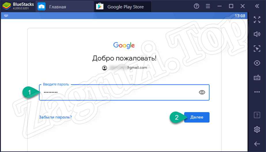 Ввод пароля от аккаунта Google в BlueStacks