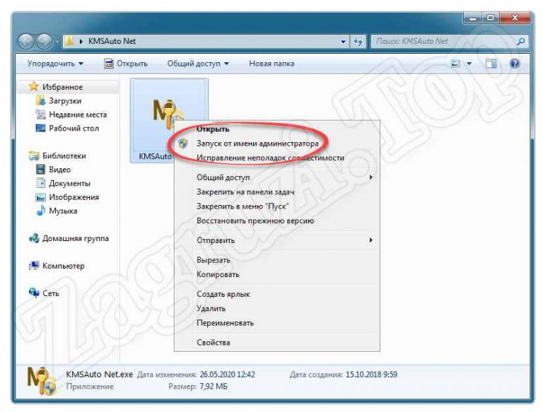 windows loader unsupported partition table windows loader unsupported partition table