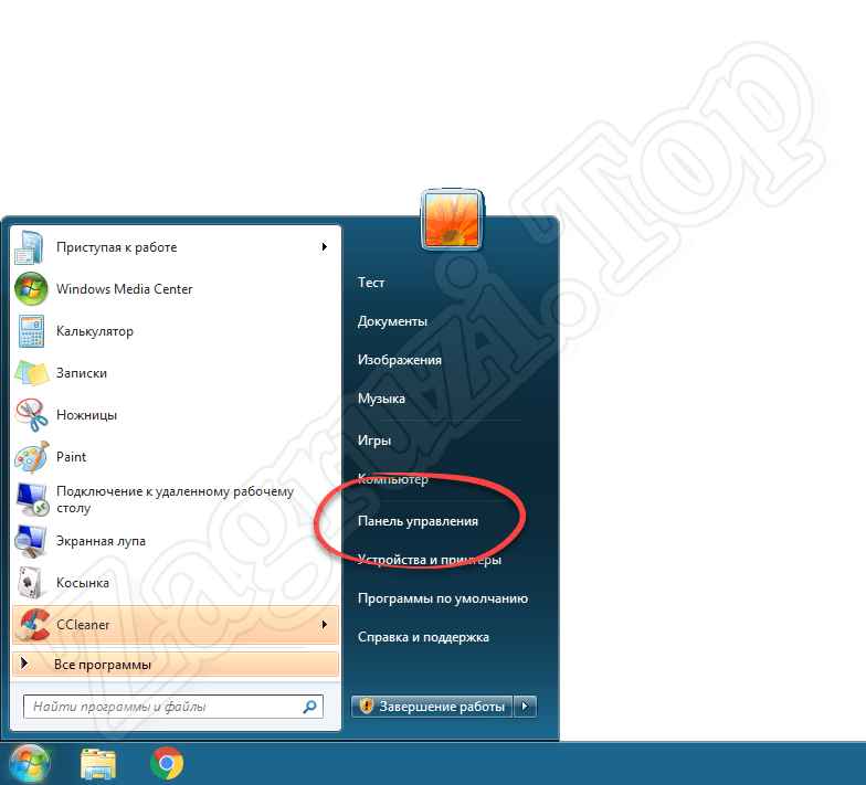 Запуск панели управления в Windows 7