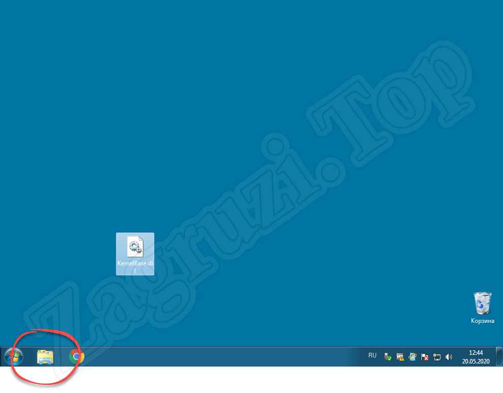 Запуск проводника Windows 7
