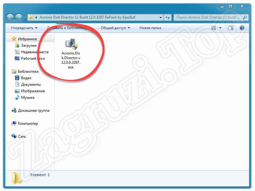 Unsupported partition table как активировать. Unsupported Partition Table как активировать Windows 7. Acronis Disk Director unsupported.