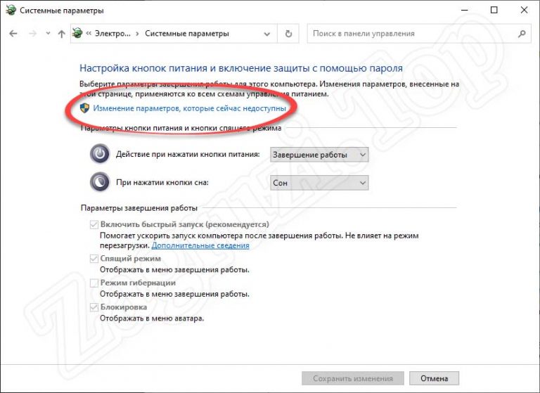 Store exception windows 10. Store exception windows 10