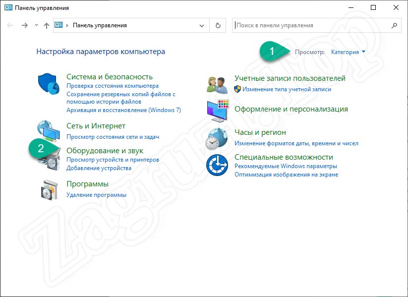 Store exception windows 10