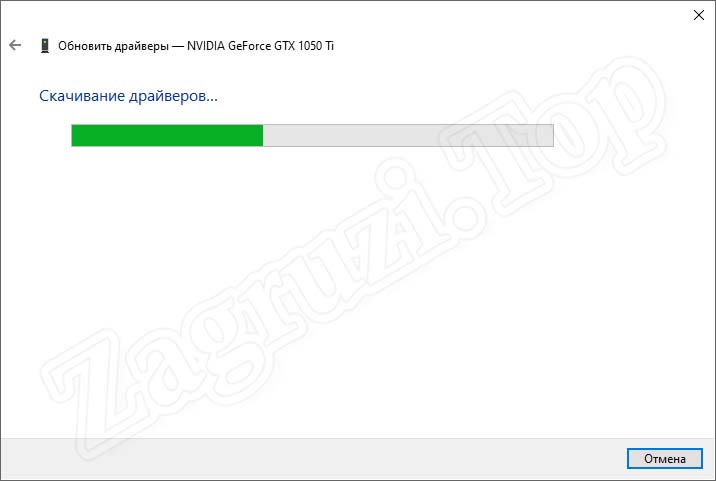 Скачивание драйвера на Windows 10