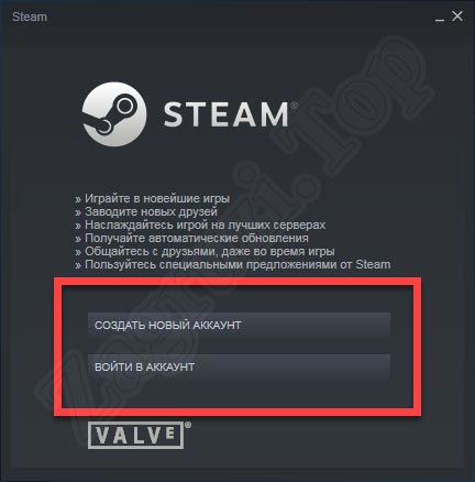 Авторизация и регистрация в Steam