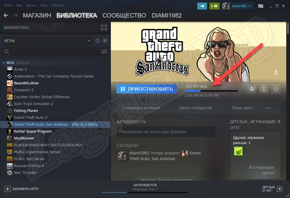 Ход установки ГТА Сан Андреас через Steam для Windows 7