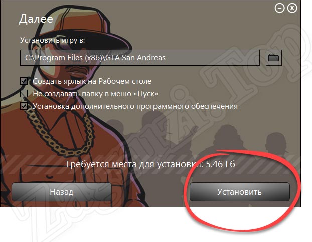 Настройка установки ГТА Сан Андреас для Windows 7