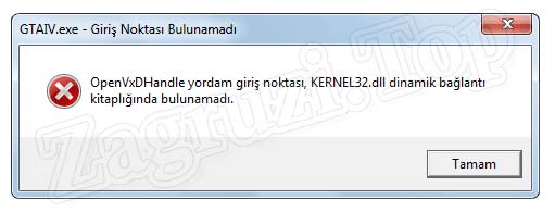 Ошибка kernel32
