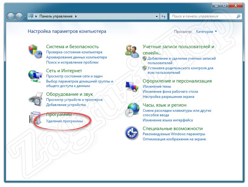 Пункт удаления программ в панели управления Windows 7