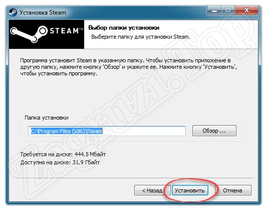 Путь инсталляции Steam