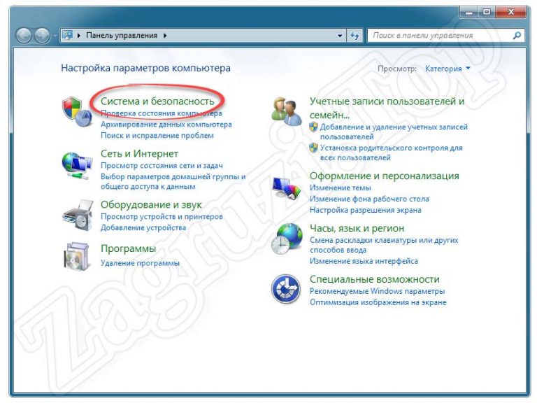 Точка входа в процедуру setprocessdpiawarenesscontext не найдена в библиотеке dll user32 dll