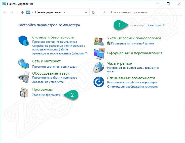 Mblauncher что это за программа в автозагрузке