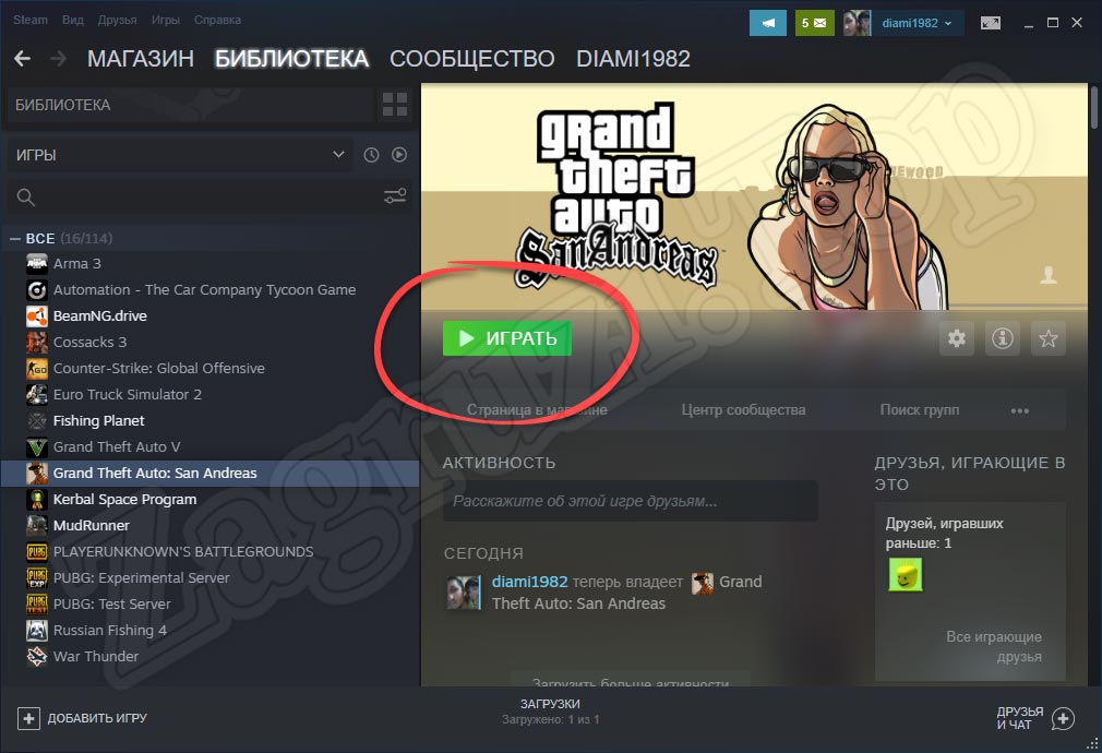 Запуск игры GTA San Andreas в Steam