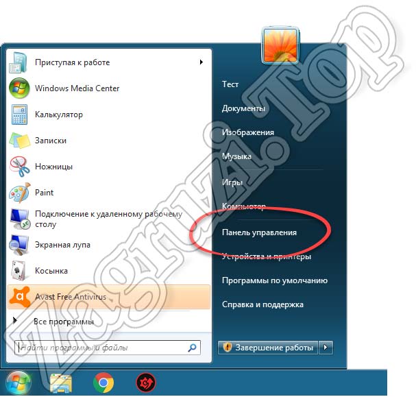 Запуск панели управления на Windows 7