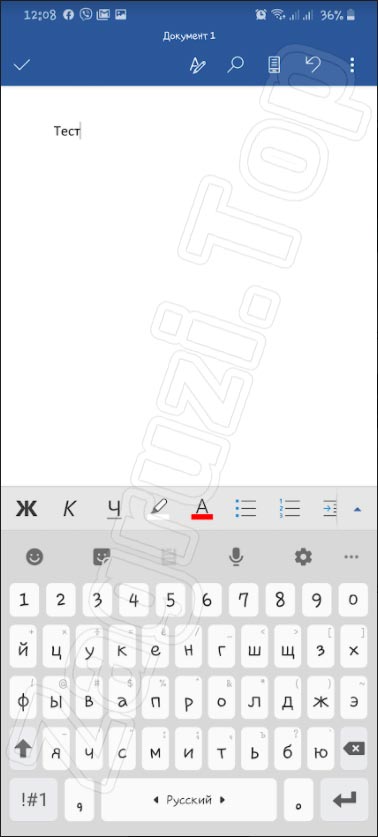 Microsoft Word на Android