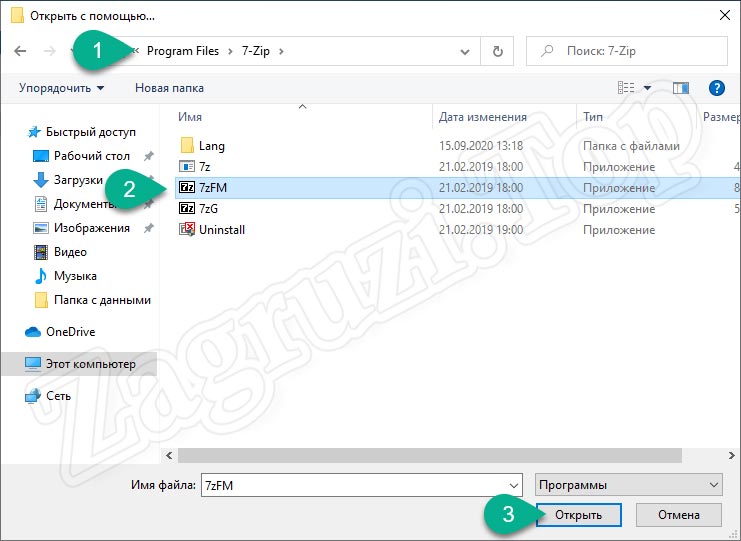 Неожиданная ошибка в работе архиватора. Как разархивировать zip файл на Windows 10. Не распаковывает rar гигтег. . ISO как распаковать андроид. Как распаковать ЗИП на ИП приставке.