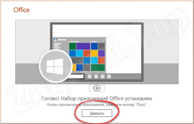 Какая программа является графическим редактором excel word