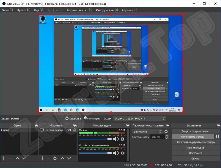 Obs studio как записывать видео с камеры ноутбука