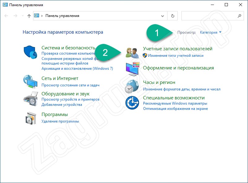 Учетные записи пользователей в панели управления Windows 10