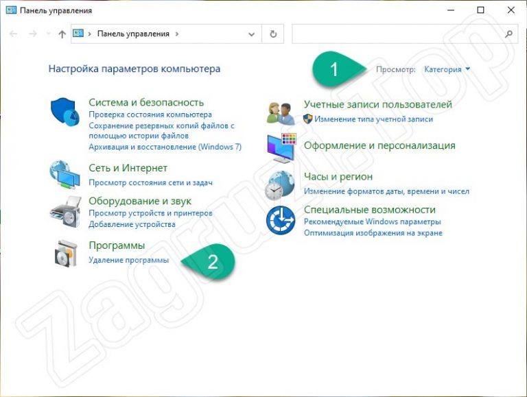 Как удалить портал смешанной реальности в windows 10 полностью