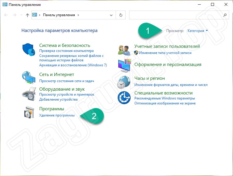 Лог удаления программ windows 10