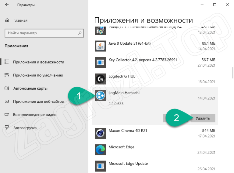 Как включить api windows