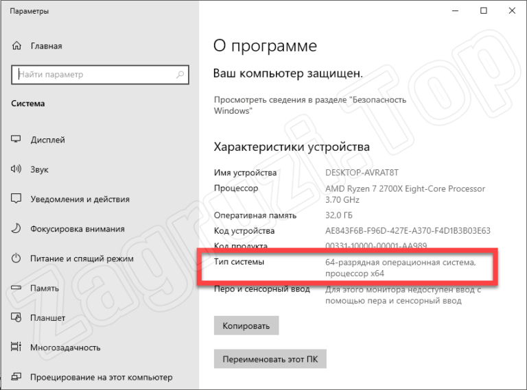 Msvcp120 dll windows 10 64 bit. 32 Битный инсталлятор на 64 бит.