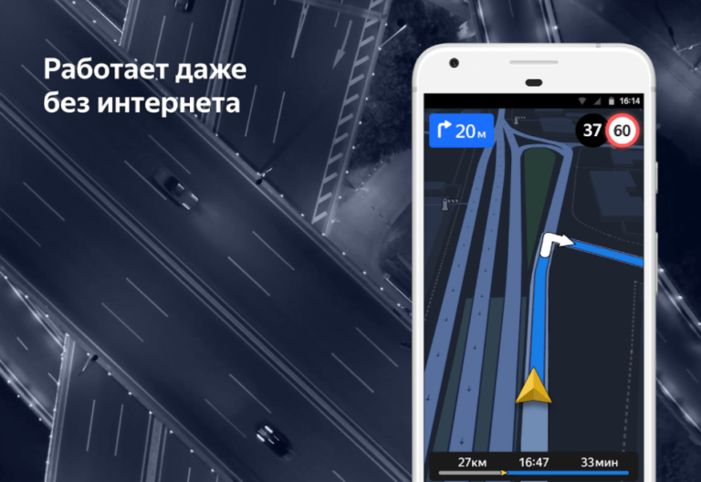 Чем можно воспользоваться для ориентирования когда ваш gps навигатор и телефон сядут