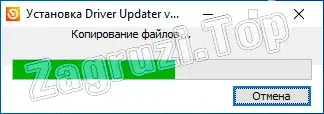 Установка Auslogics Driver Updater
