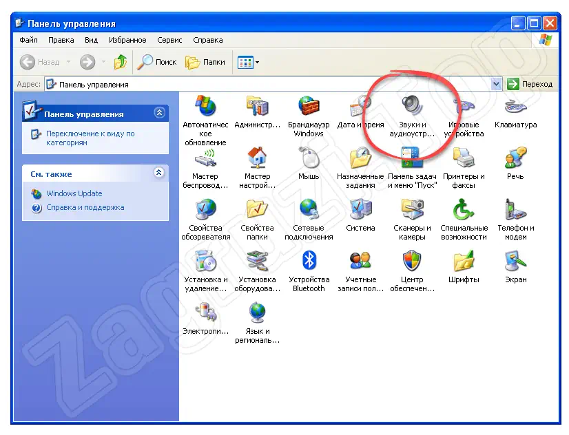 Звуки и аудиоустройства в панели управления Windows XP